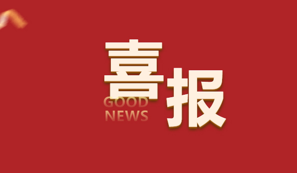 喜報(bào)！順威股份低壓風(fēng)機(jī)系統(tǒng)實(shí)驗(yàn)室成功通過CNAS權(quán)威認(rèn)可